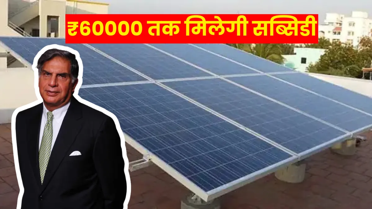 Tata Power Solar 2 kW On‑Grid Bifacial Solar System